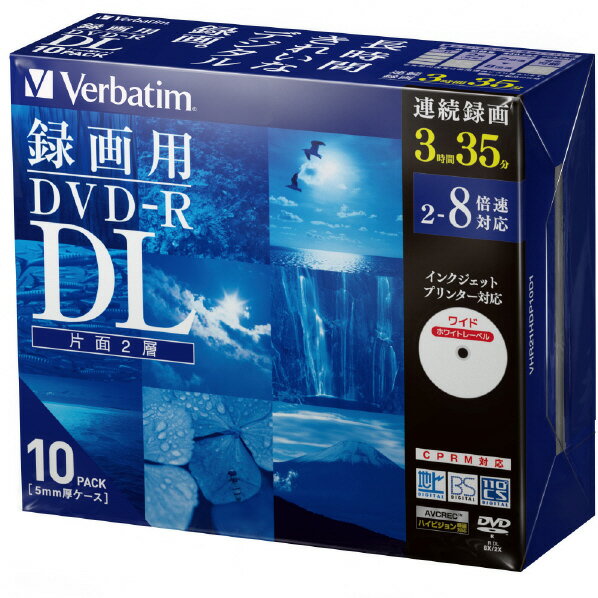 Verbatim 録画用DVD-R DL 2-8倍速対応 イ