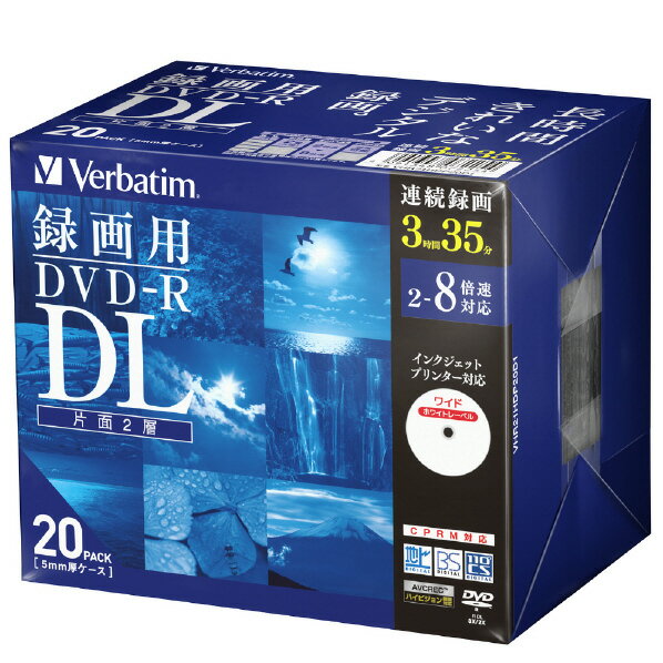 Verbatim 録画用DVD-R DL 2-8倍速対応 イ