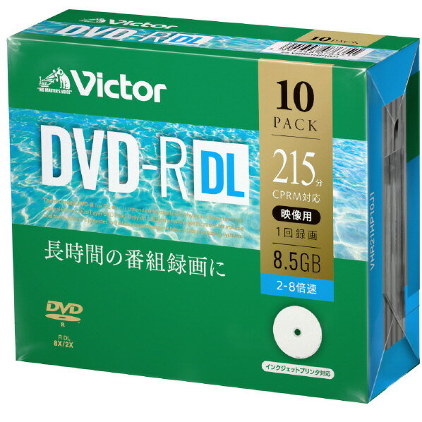 Victor 録画用DVD-R DL 8．5GB 2-8倍速対応