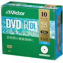 Victor 録画用DVD-R DL 8．5GB 2-8倍速対応 インクジェットプリンター対応 10枚入り VHR21HP10J1 VHR21HP10J1