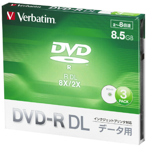 Verbatim データ用DVD-R DL 8．5GB 2-8倍速対応 インクジェットプリンター対応 3枚入り DHR85HP3V1 [DHR85HP3V1]