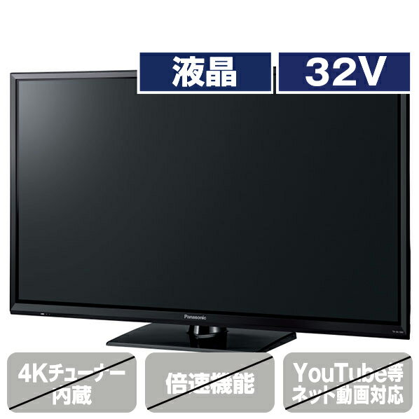 パナソニック 32V型ハイビジョン液晶テレビ VIErA TH-32J300 (32型/32インチ)