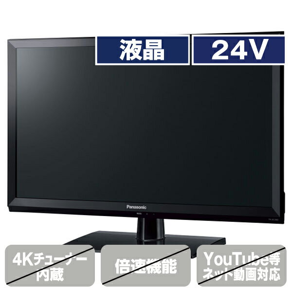 パナソニック 24V型ハイビジョン液晶テレビ VIErA TH-24J300 (24型/24インチ)