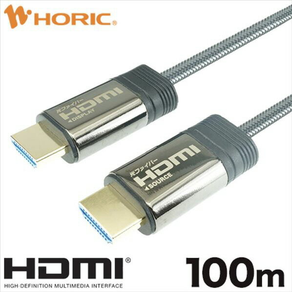 ホーリック 光ファイバー HDMIケーブル メッシュタイプ 100m グレー HH1000-608GY [HH1000608GY]