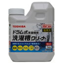 【楽天倉庫直送h】洗濯槽キレイサッパリ ストロング お試し 1回分 180g【ヘルシ価格】 洗濯槽掃除 酸素活性剤 ステンレス槽 プラスチック槽 全自動洗濯機 縦型洗濯機 ドラム式洗濯機