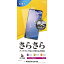 饹Хʥ AQUOS zero6Ѥ餵ȿɻߥե ꥢ R3162AQOZ6 [R3162AQOZ6]MYMP