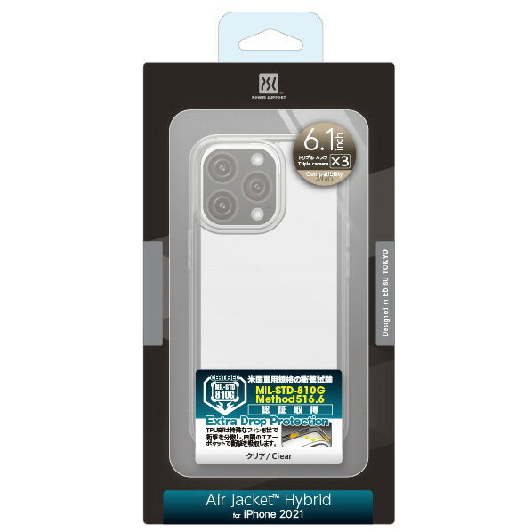 【12/1限定 エントリーで最大P5倍】パワーサポート iPhone 13 Pro用ケース Shock Proof Hybrid Jacket Clear PIPT-31 [PIPT31]
