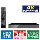 TOSHIBA/REGZA 4Kレグザタイムシフトマシンハードディスク(4TB) DBR-4KZ400 [DBR4KZ400]【RNH】