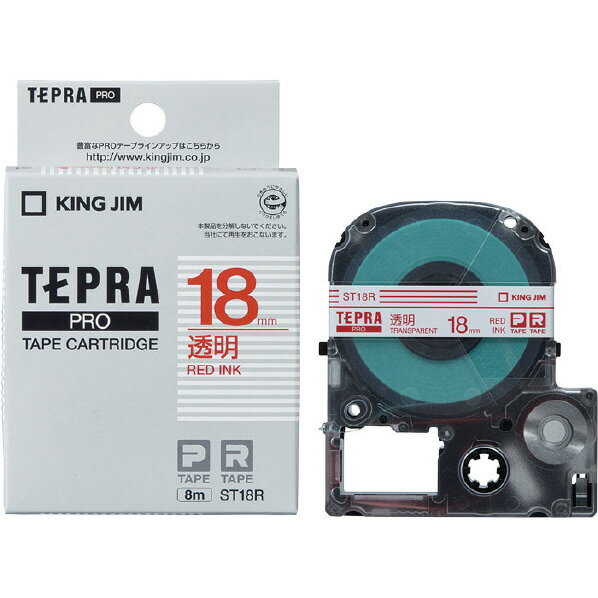 キングジム テプラ PROテープカートリッジ 透明ラベル 18mm幅 透明/赤文字 ST18R [ST18R]