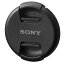 SONY 󥺥եȥå 82mm ALC-F82S [ALCF82S]