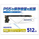 A-DATA PS5Ή eʊgSSD(512GB) Premier SSD For Gamers zCg APSFG-512GCS [APSFG512GCS]