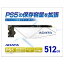 A-DATA PS5б ̳ĥSSD(512GB) Premier SSD For Gamers ۥ磻 APSFG-512GCS [APSFG512GCS]