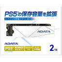 A-DATA PS5Ή eʊgSSD(2TB) Premier SSD For Gamers zCg APSFG-2TCS [APSFG2TCS]