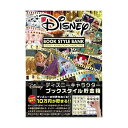 テンヨー ディズニーブックスタイル貯金箱 デイズニ-ブツクスタイルチヨキンバコN 