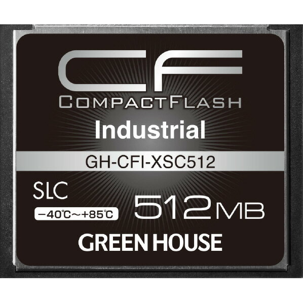 グリーンハウス コンパクトフラッシュ(工業用)(512MB) GH-CFI-XSC512 [GHCFIXSC512]