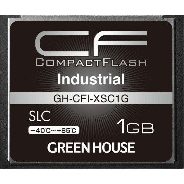 グリーンハウス コンパクトフラッシュ(工業用)(1GB) GH-CFI-XSC1G GHCFIXSC1G