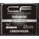 【4/1限定 エントリーで最大P5倍】グリーンハウス コンパクトフラッシュ(工業用)(2GB) GH-CFI-XSC2G [GHCFIXSC2G] その1