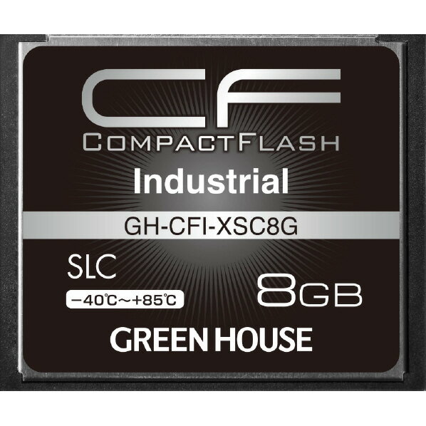 グリーンハウス コンパクトフラッシュ(工業用)(8GB) GH-CFI-XSC8G [GHCFIXSC8G]