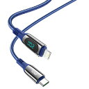 【5/1限定 エントリーで更にポイントUP!】JTT hoco S51ディスプレイケーブルPD20W Type-C to iOS(1.2m) ブルー S51-D...