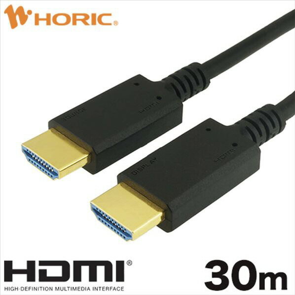 ホ−リック 光ファイバー HDMIケーブル(30m) ブラック HDM300-629BK [HDM300629BK]