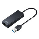【5/1限定 エントリーで更にポイントUP!】サンワサプライ USB3.2-LAN変換アダプタ(2.5Gbps対応) USB-CVLAN5BK [USBCVLA...