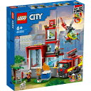 レゴジャパン LEGO シティ 60320 消防署 60320シヨウボウシヨ [60320シヨウボウシヨ]【LEGW】