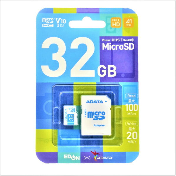 [A-DATA microSDHC V10 UHS-1 A1(32GB) ホワイト/ブルー AMSD32GA1V10EDBL [AMSD32GA1V10EDBL]] の商品説明●最大100MB/sの高速データ転送、スマートフォン/タブレット...