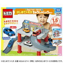 教育玩具 車のおもちゃ安全でスムーズな車の冒険 就学前のおもちゃ 車両のパズル 男の子 幼児のための車のレーストラックのプレイゼット送料無料