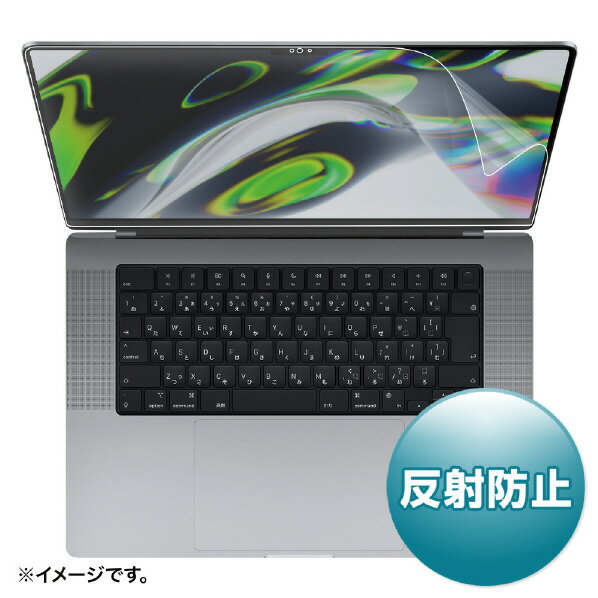 掠ץ饤 MacBook Pro 2021 16ѱվݸȿɻߥե LCD-MBP212 [LCDMBP212]