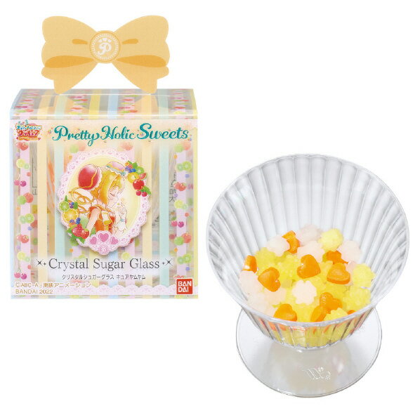 バンダイ デリシャスパーティ プリキュア Pretty Holic Sweets クリスタルシュガーグラス キュアヤムヤム PHSCSグラスキユアヤムヤム [PHSCSグラスキユアヤムヤム]