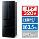 アイリスオーヤマ 320L 4ドア冷蔵庫 ブラック IRSN-32A-B IRSN32AB 【RNH】