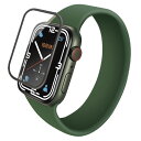 エレコム Apple Watch Series 7(45mm)用フルカバーガラスフィルム 高透明/硬度10H/フルラウンド設計/指紋防止/飛散防止設計/気泡・傷・汚れ防止 AW-21AFLGGR [AW21AFLGGR]