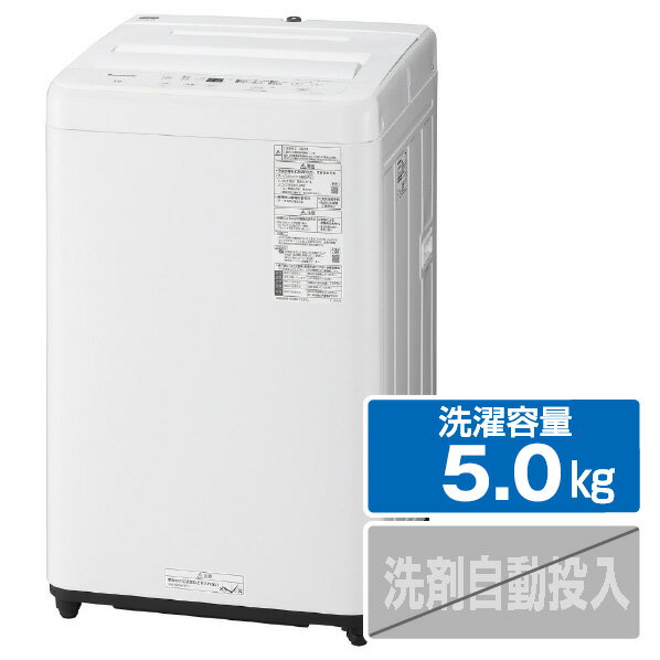 安いパナソニック 5.0kg全自動洗濯機の通販商品を比較 | ショッピング 