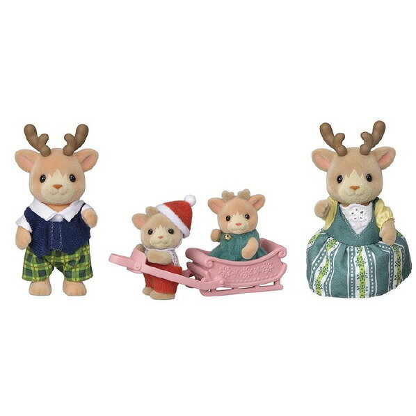 【11/1限定 エントリーで最大P5倍】エポック社 シルバニアファミリー FS-44 トナカイファミリー トナカイフアミリ-FS44 [トナカイフアミリ-FS44]