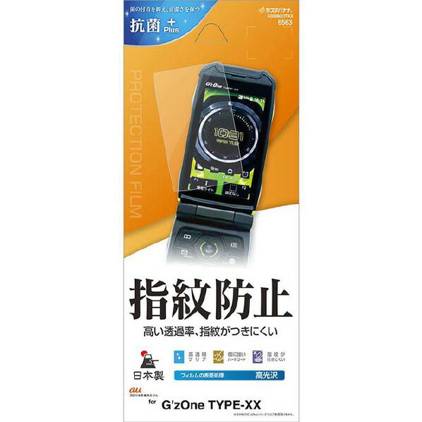 饹Хʥ G'zOne TYPE-XXѸɻե G3336GOTXX [G3336GOTXX]