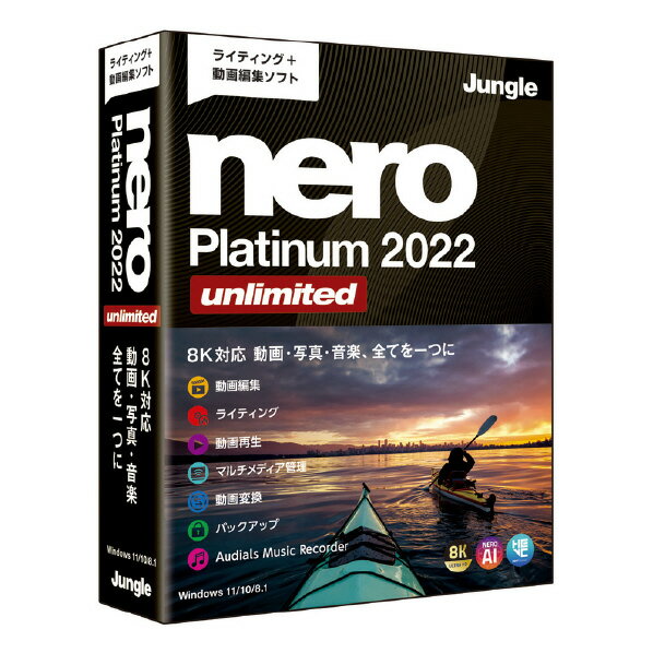 WO Nero Platinum 2022 Unlimited NEROPLATINUM2022WC [NEROPLATINUM2022WC] SPPM 