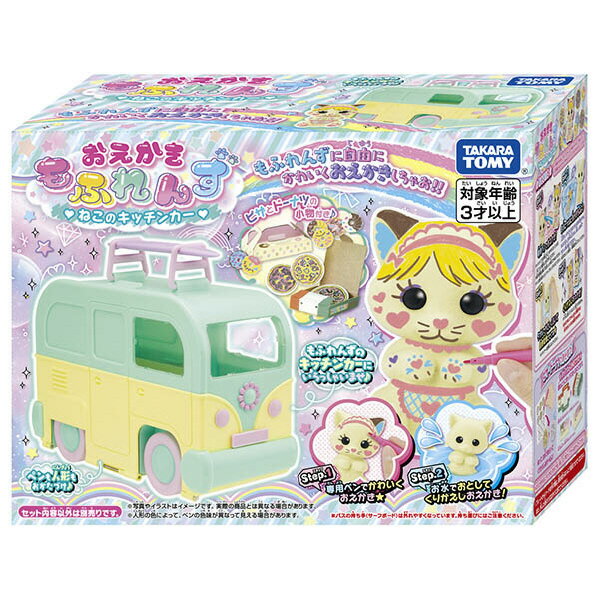 タカラトミー おえかき もふれんず ねこのキッチンカー オエカキモフレンズネコノキツチンカ- [オエカキモフレンズネコノキツチンカ-]【SBTK】【ETOY】のサムネイル