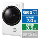 シャープ 【右開き】7．0kgドラム式洗濯乾燥機 クリスタルホワイト ESS7GWR [ESS7GWR]【RNH】
