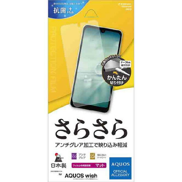 饹Хʥ AQUOS wishѤ餵ȿɻߥե ꥢ R3222AQOW [R3222AQOW]