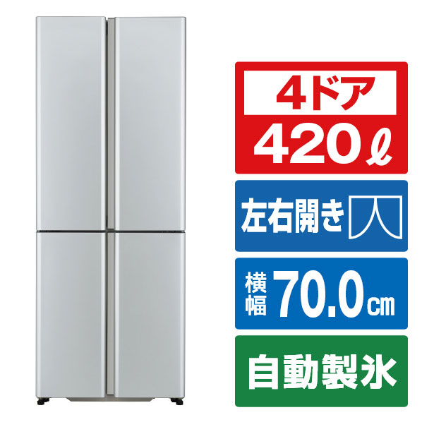 AQUA 420L 4ドアノンフロン冷蔵庫 TZシリーズ サテンシルバー AQR-TZ42M(S) [AQRTZ42MS]【RNH】【MMMP】のサムネイル