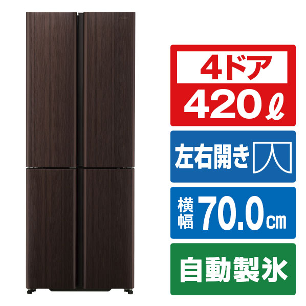 AQUA 420L 4ドアノンフロン冷蔵庫 TZシリーズ ダークウッドブラウン AQR-TZ42M(T) [AQRTZ42MT]【RNH】のサムネイル