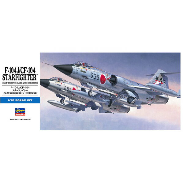 ハセガワ 1/72 F-104J/CF-104 スターファイター(航空自衛隊/カナダ空軍) H D16 F104J スター カイ 