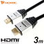 ۡå HDMI֥(3m) С HDM30-888SV [HDM30888SV]DDSP