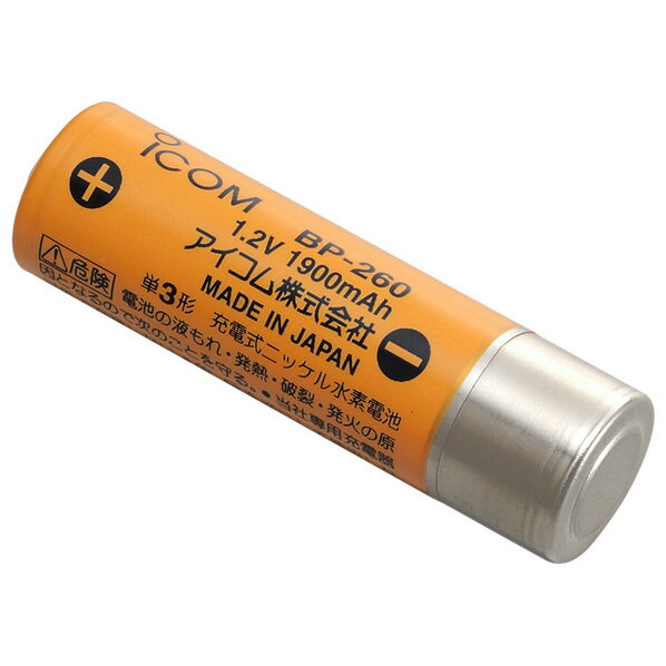 アイコム 充電式電池 BP-260 [BP260]【JPSS】
