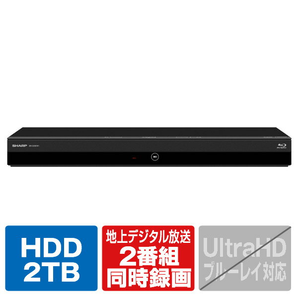 シャープ 2TB HDD内蔵ブルーレイレコーダー AQUOS ブルーレイ 2BC20EW1 [2BC20EW1]【RNH】