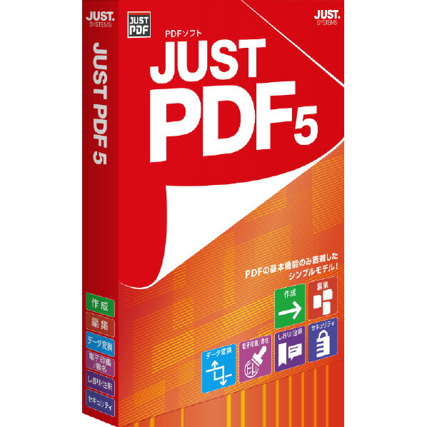 ジャストシステム JUST PDF 5 通常版 WEBJUSTPDF5ツウWDL [WEBJUSTPDF5ツウWDL]