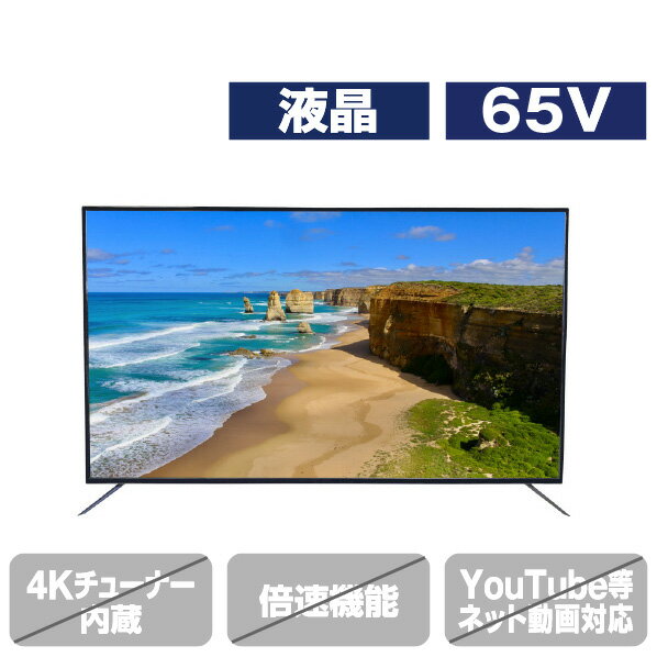 65V型ウルトラハイビジョン液晶テレビ APEX ブラック AP6530BJ [AP6530BJ]