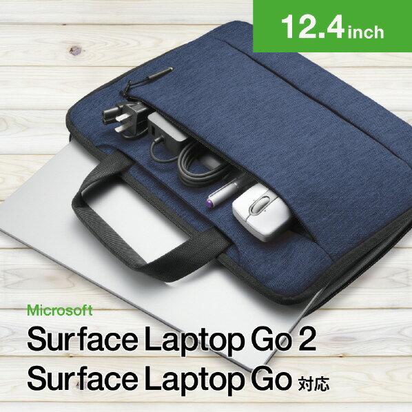 エレコム Surface Laptop Go 2用インナーバッグ 12.4inch ネイビー BM-IBMSLG20NV [BMIBMSLG20NV]【SPSP】