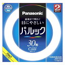 パナソニック 30形 丸型蛍光灯 クール色(昼光色) 2本セット パルック FCL30ECW28XCF32K [FCL30ECW28XCF32K]