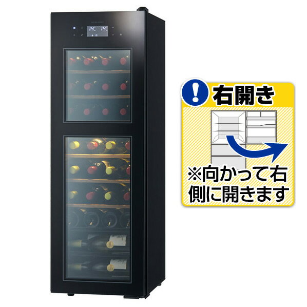 楽天市場】ワインセラー sb38の通販 楽天市場】ワインセラー sb38の通販